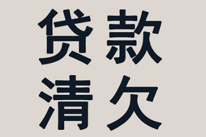如何对欠款人财产进行保全处理？