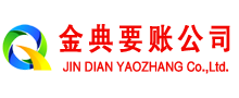 洛隆讨账公司